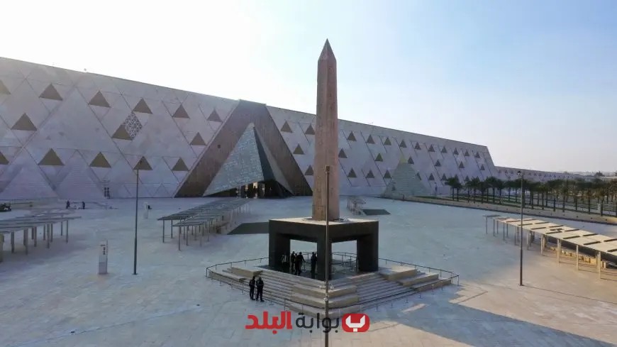 “تأجيل افتتاح المتحف المصري الكبير بسبب الأوضاع الإقليمية: ما السبب وراء هذا القرار؟”