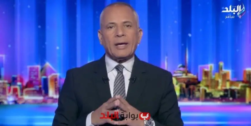أحمد موسى يدعو إلى نزع السلاح النووي من إسرائيل وإيران: ضرورة عالمية للأمن والسلام
