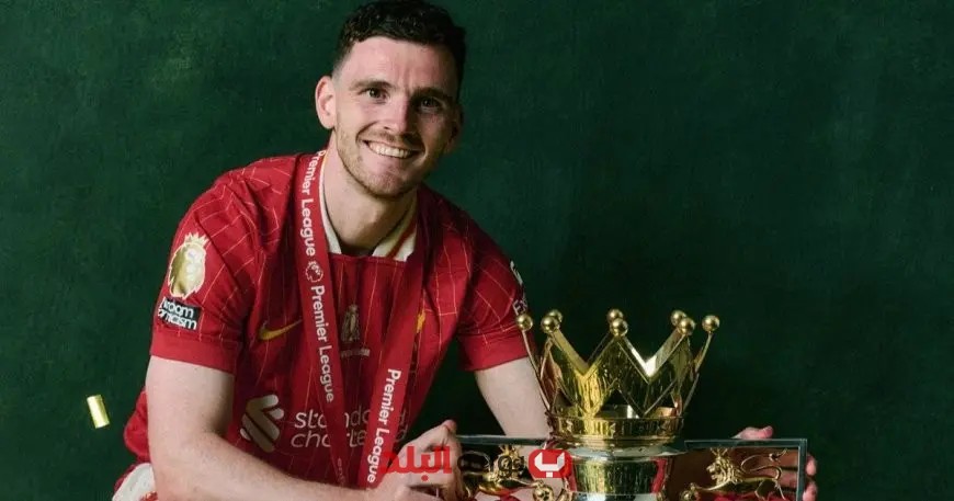 أتلتيكو مدريد يخطط للتعاقد مع روبرتسون مدافع ليفربول لتعزيز صفوفه!