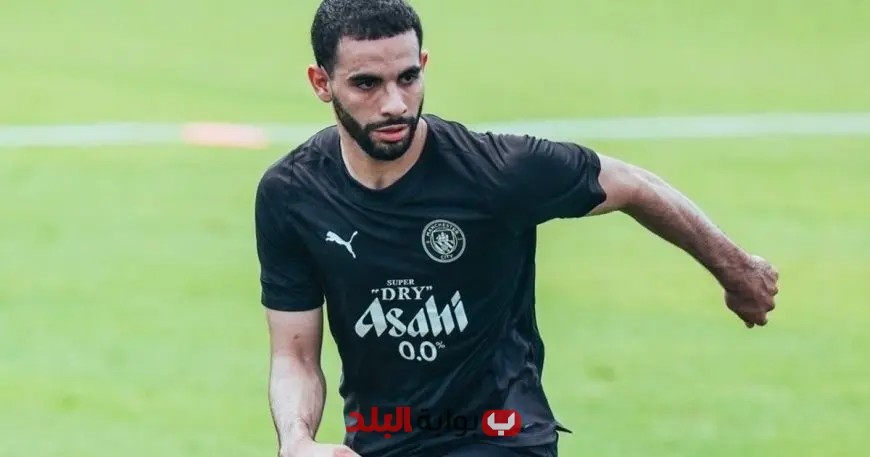 آيت نوري: اللعب في مانشستر سيتي حلم يتحقق وسأحقق التطور تحت قيادة غوارديولا