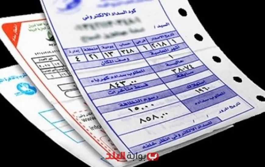 استعلم وادفع فاتورة الكهرباء إلكترونيًا بخطوات سهلة وميسرة!