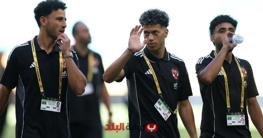 بث مباشر: مباراة الأهلي وإنتر ميامي في انطلاق كأس العالم للأندية 2023