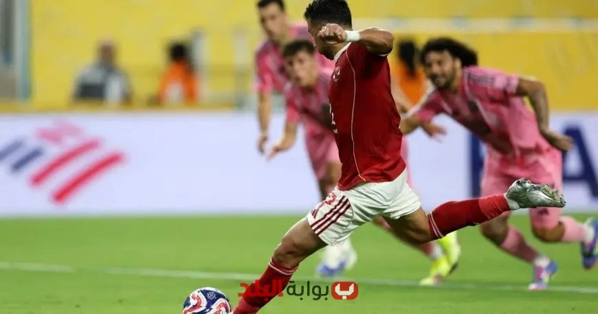 كم كانت خسائر الأهلي بعد تفويت الفوز وإهدار تريزيغيه لركلة الجزاء؟