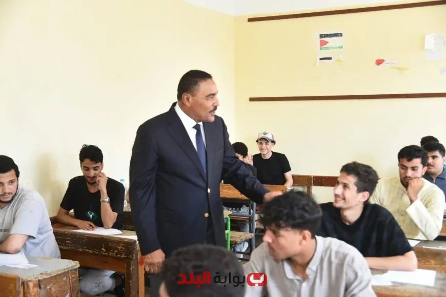 “امتحانات الثانوية العامة في مطروح: المحافظ يضمن الراحة التامة للطلاب خلال فترة الامتحانات”