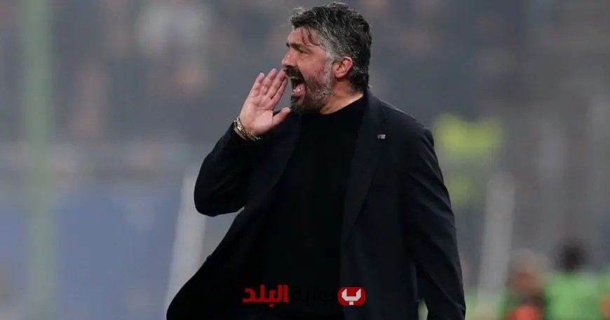 “انتهاء الانتظار: غاتوزو يُعيّن رسمياً مديراً فنياً لمنتخب إيطاليا”
