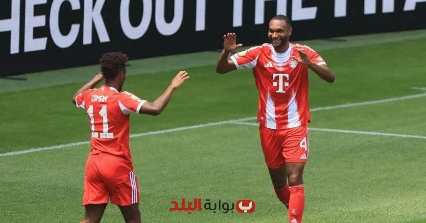 كينغسلي كومان يتألق بتسجيل أول هدف له مع بايرن ميونيخ في مونديال الأندية!