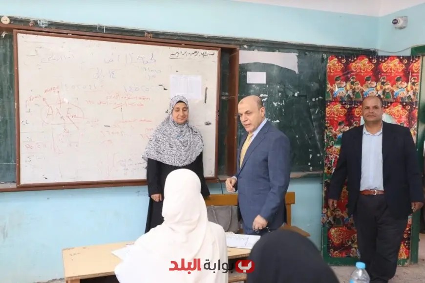 محافظ كفر الشيخ يتابع امتحانات الثانوية العامة بهدوء وانضباط: تفاصيل حصرية عن سير الامتحانات