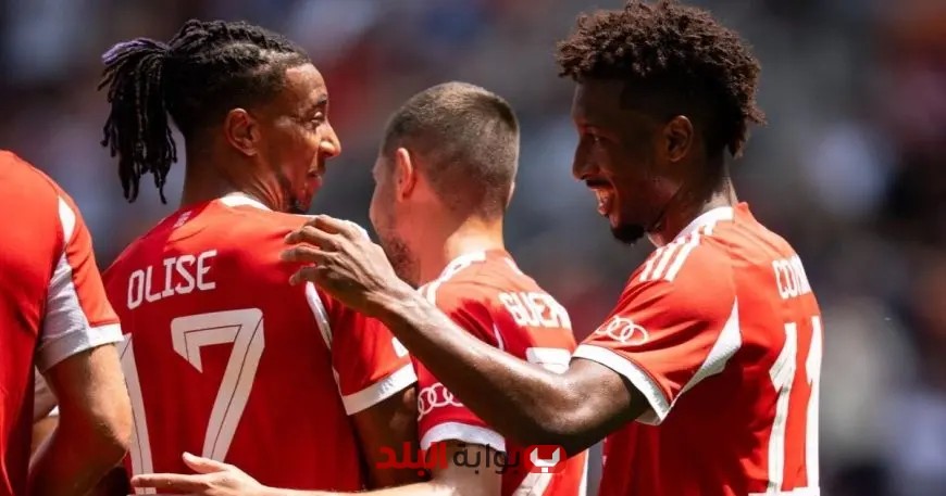 مايكل أوليس يتألق كأفضل لاعب في مباراة بايرن ميونيخ ضد أوكلاند
