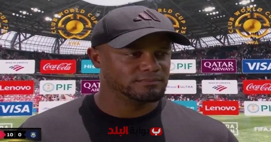 كومباني: صعوبة كسر حاجز الـ10 أهداف ضد أوكلاند!