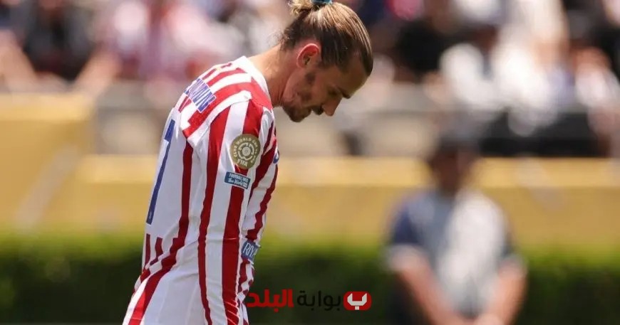 غريزمان يؤكد: أتلتيكو مدريد لم يتفاجأ بأداء باريس سان جيرمان في المباراة
