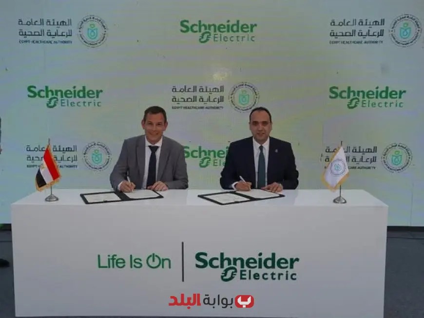 الرعاية الصحية: كيف يُعزّز التحول الرقمي والحوكمة البيئية تطوير المنشآت الصحية؟