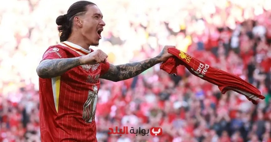 مبلغ خيالي: ليفربول يكشف عن السعر المطلوب لبيع داروين نونيز!