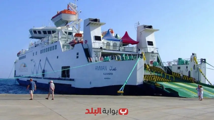 النقل تؤكد انتظام الرحلات البحرية بين العقبة ونويبع مع توفير خيارات سفر آمنة للجميع!