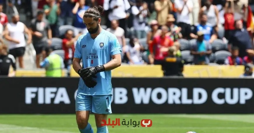 بعد مجزرة الأهداف: حارس أوكلاند يؤكد أن المشاركة في المونديال تستحق كل جهد