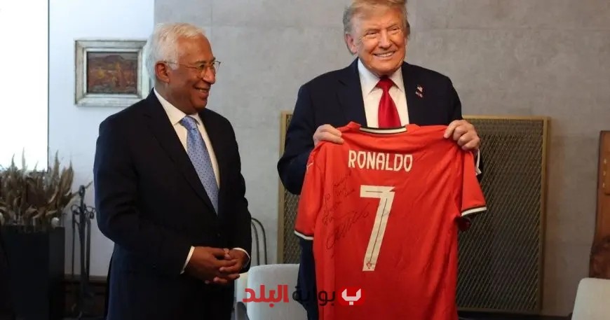“كريستيانو رونالدو يهدي الرئيس الأميركي ترامب هدية مميزة من أجل السلام”