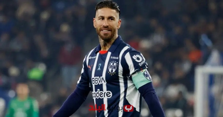 راموس يتوقع فوز ريال مدريد بلقب المونديال ويثني على نجم برشلونة