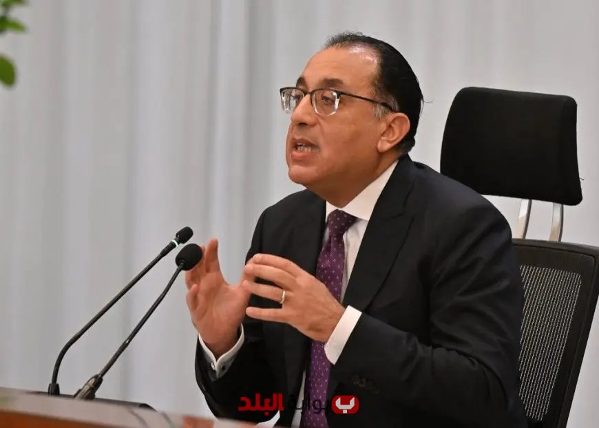 مدبولي: بدء اتفاقية تجارة حرة بين مصر وصربيا لإلغاء الرسوم الجمركية والقيود خطوة نحو الاقتصاد القوي