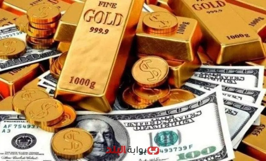 سعر الذهب ينخفض والدولار يحافظ على استقراره اليوم: تطورات جديدة في أسواق المعدن النفيس والعملات
