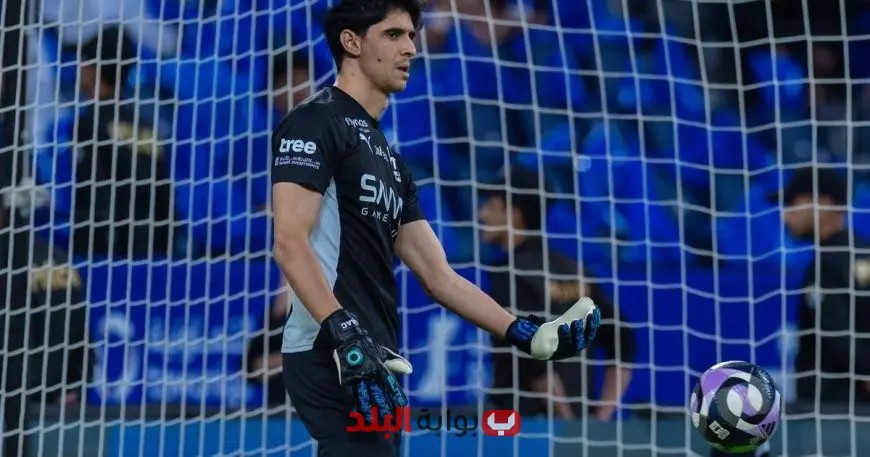 بونو حارس الهلال: نركز على أدائنا ولا نهتم بغياب مبابي!