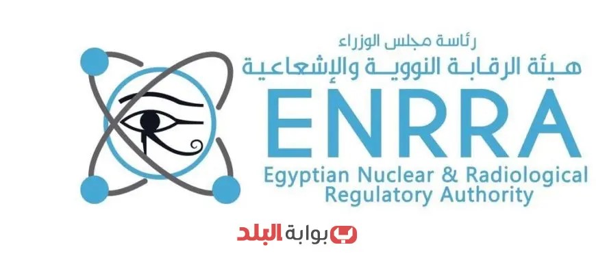 اجتماع عاجل للجنة العليا للطوارئ النووية والإشعاعية في مصر لمتابعة تطورات الحرب بين إيران وإسرائيل