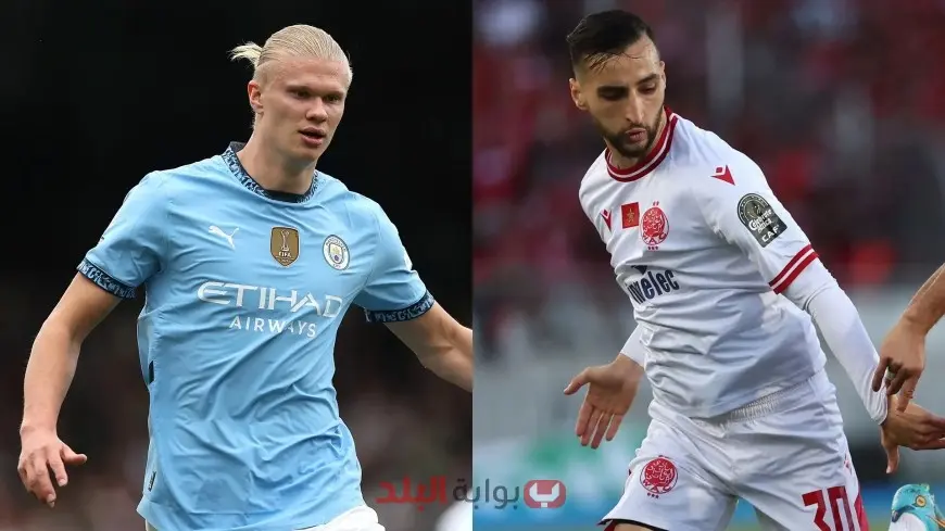 القنوات الناقلة لمباراة مانشستر سيتي والوداد اليوم في كأس العالم للأندية 2025