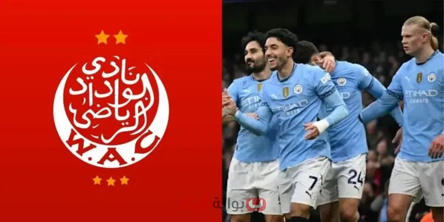 مان سيتي ضد الوداد.. تشكيلة مانشستر سيتي المنتظرة في مواجهة الوداد المغربي بكأس العالم للأندية 2025