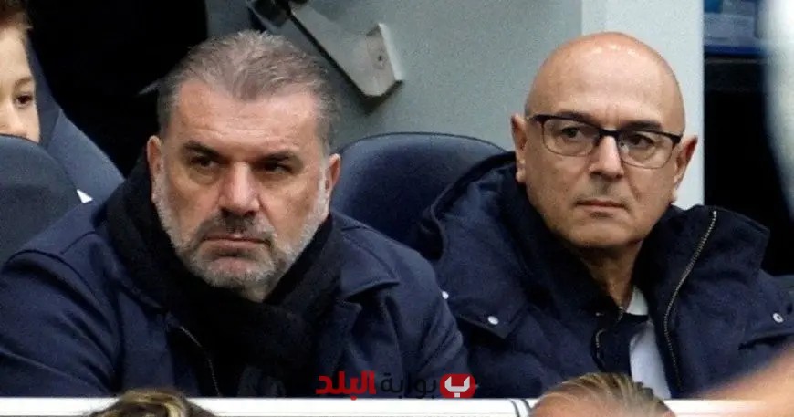 “رئيس توتنهام يكشف عن سبب إقالة بوستيكوغلو ورغبتهم في التتويج بالدوري”
