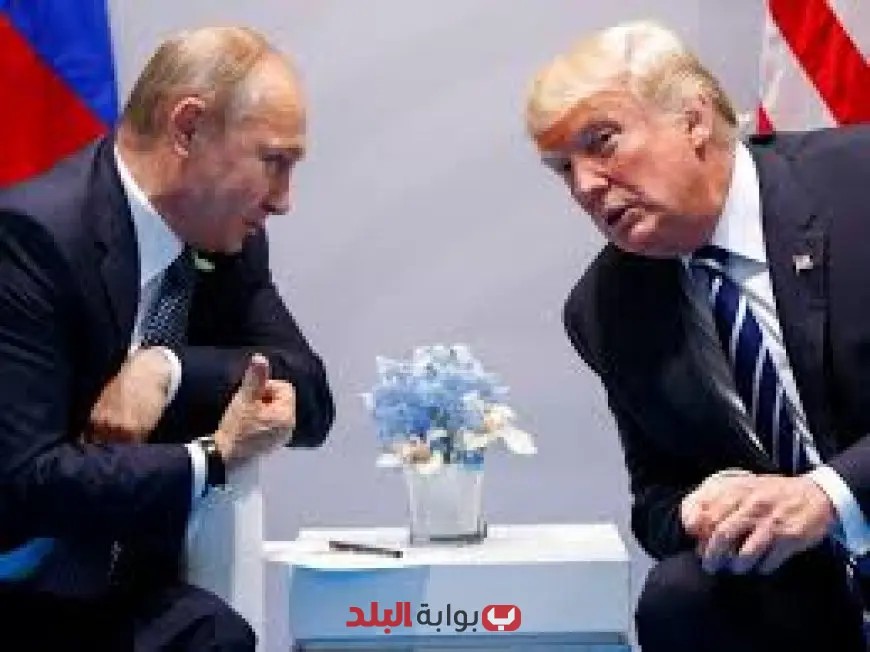 ترامب يُخاطب بوتين: إنهاء حرب أوكرانيا أولوية قبل التوسط في الصراع بين إيران وإسرائيل
