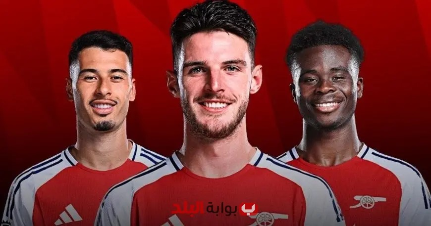 جدول مواعيد مباريات أرسنال في الدوري الإنجليزي الممتاز للموسم 2025-2026: كل ما تحتاج معرفته!