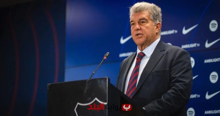 لابورتا يكشف: برشلونة يقترب من صفقة جديدة تُشعل الحماس بين الجماهير!