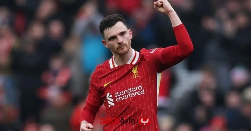 أندرو روبرتسون يغادر ليفربول للدفاع عن شرفه في مدريد بجوار أرنولد