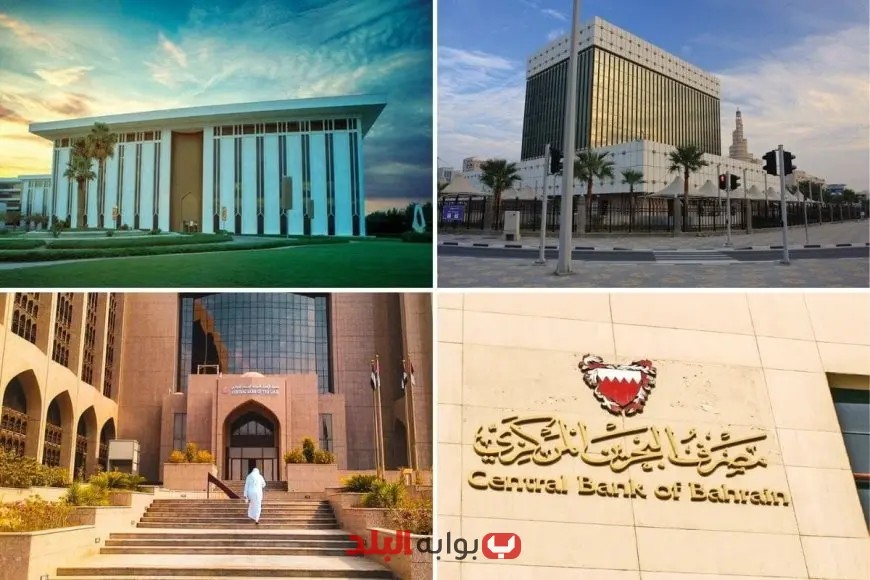 بنوك خليجية تحافظ على أسعار الفائدة بالموافقة مع قرار الفيدرالي الأمريكي