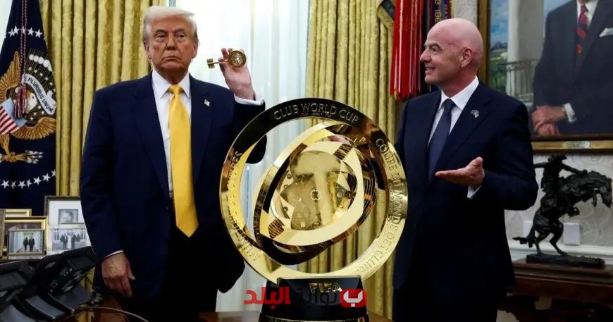 “جدل جديد: الفيفا يخطط لتثبيت مونديال الأندية في أمريكا وزيادة عدد الفرق المشاركة!”