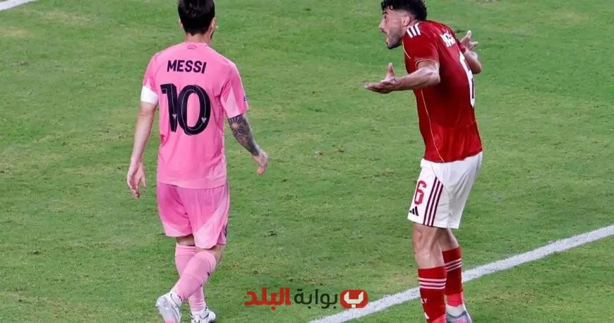 “مدافع الأهلي يرد: لا أحد يجرؤ على السخرية من ميسي ونداءاتنا كانت عادية”
