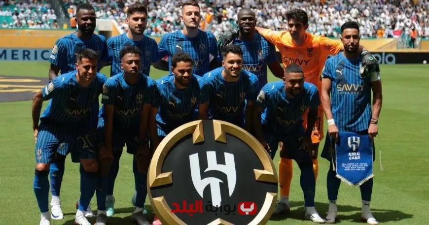 بعد إحراج ريال مدريد.. هل يفتح الهلال باب صفقات جديدة لتعزيز صفوفه؟