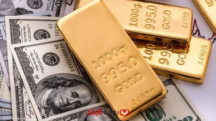 تراجع أسعار الذهب عالميًا رغم ارتفاع التوترات: هل سيتأثر السوق؟