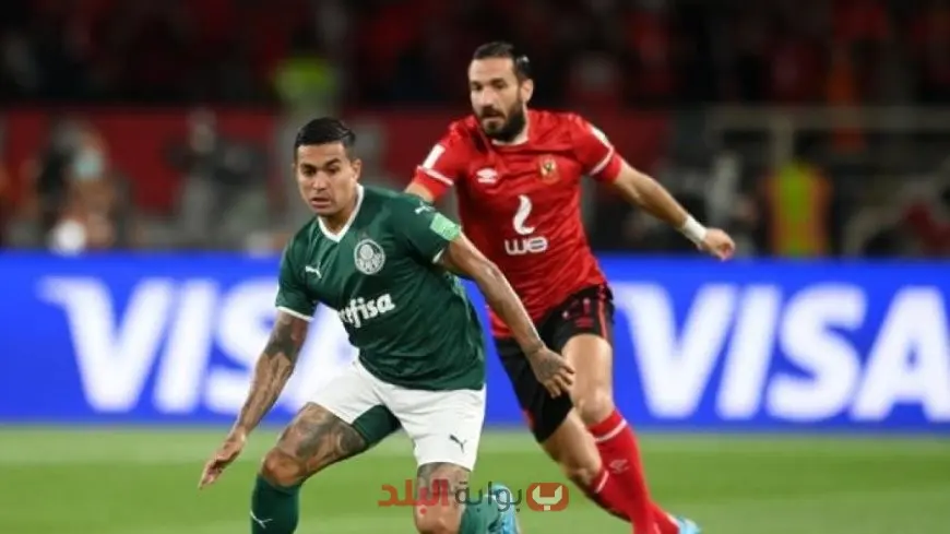 صوت المعلق سيشعل أجواء مباراة الأهلي وبالميراس اليوم في كأس العالم للأندية!