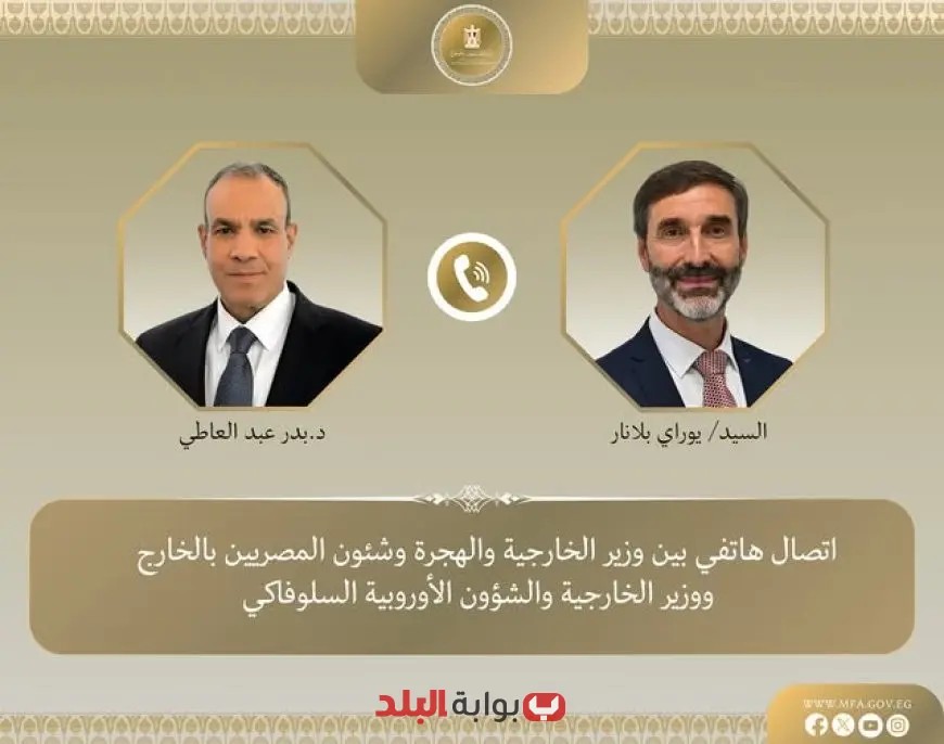 وزير الخارجية يُشيد بتعزيز العلاقات المصرية السلوفاكية: خطوات نحو تعاونٍ مثمر