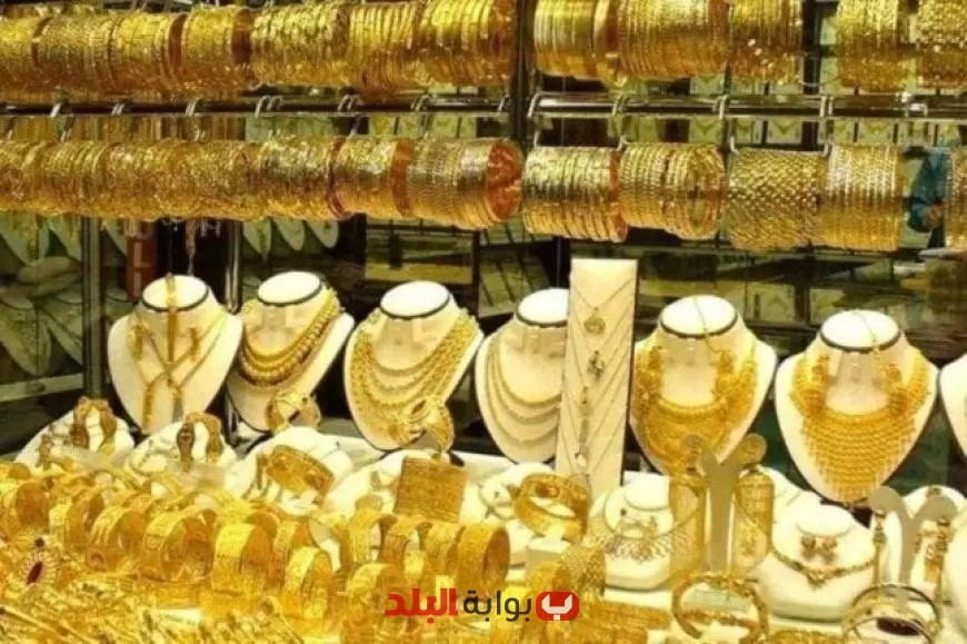 استقرار ملحوظ في سعر الذهب اليوم الخميس 19 يونيو 2025 في أسواق الصاغة المصرية