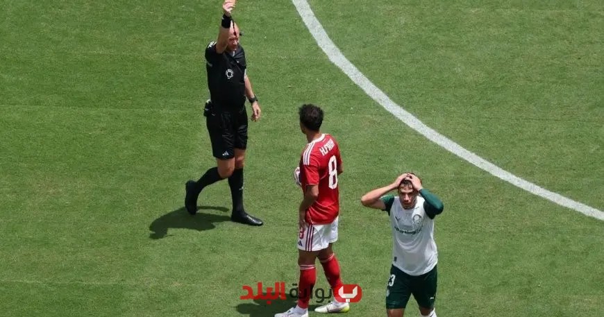 “التعادل يحسم مباراة الأهلي وبالميراس: إلغاء طرد اللاعب فيغا يثير الجدل!”