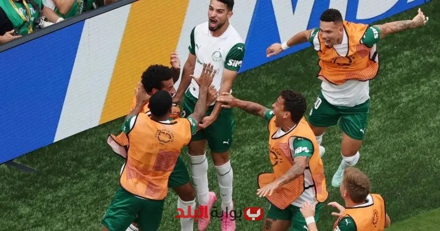 الأهلي يتلقى هزيمة مؤلمة أمام بالميراس ويزيد من تعقيد موقفه في كأس العالم للأندية