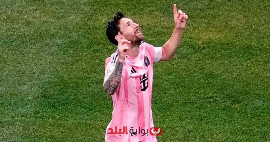 ميسي يتألق في قيادة ميامي نحو انتصار مثير على بورتو ويتصدر مع بالميراس