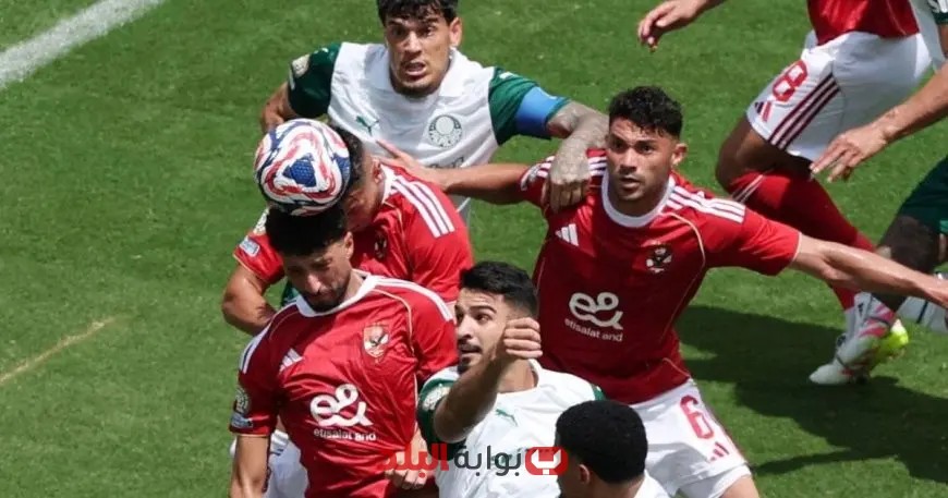 تعرف على حظوظ الأهلي في التأهل إلى ثمن نهائي مونديال الأندية 2025!