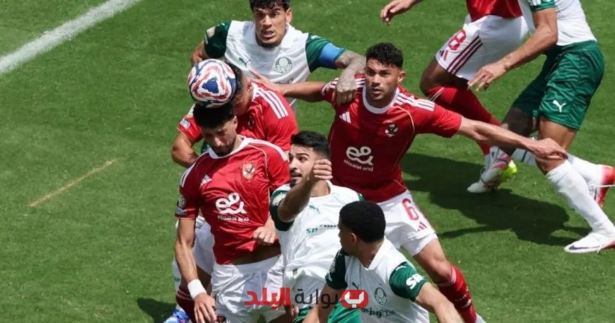 وسام أبو علي يكشف كواليس هدفه العكسي في شباك الأهلي خلال مواجهة بالميراس!