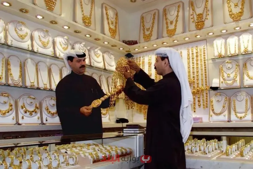 الذهب في الكويت عامل قلق.. سعر جرام الذهب عيار 21 يصل إلى 29.272 دينار في الكويت اليوم!