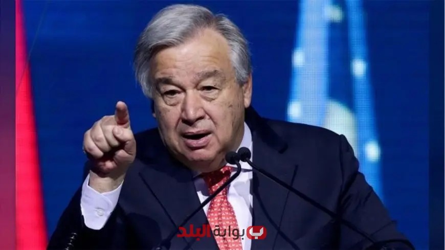 جوتيريش يحذر مجلس الأمن: تصعيد سريع في المواجهة بين إسرائيل وإيران يكبد الجميع تكاليف باهظة