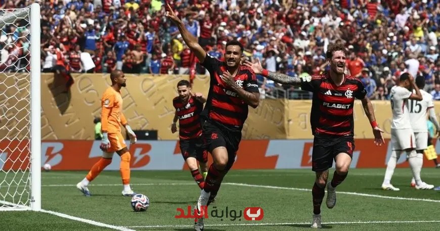 فلامنغو يحقق انتصاراً مثيراً على تشيلسي وطرد جاكسون في مونديال الأندية!
