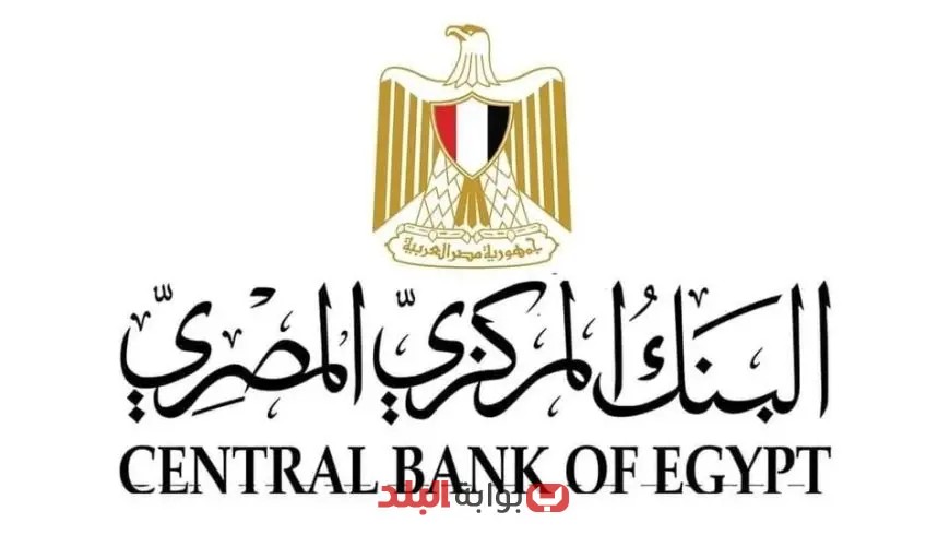 “رأس السنة الهجرية: تعليق العمل بالبنوك يوم الخميس المقبل”