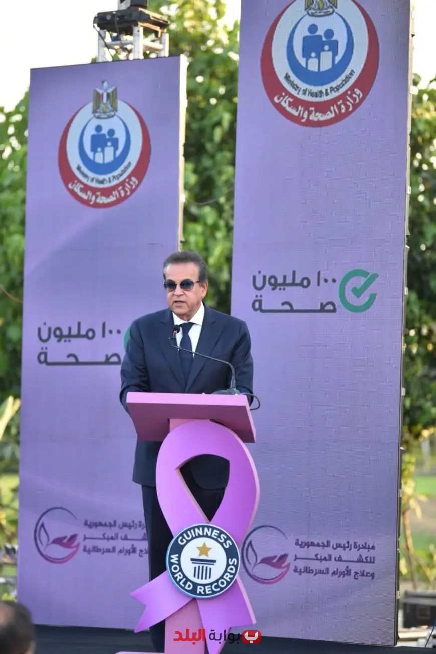 وزير الصحة يكشف: المبادرات الرئاسية ساهمت في تعزيز التمكين الصحي وتقليل معدلات الأورام المتأخرة إلى 20%