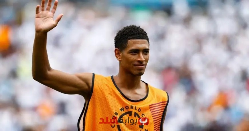 مدة غياب جود بيلينغهام بعد “جراحة الكتف”: كل ما تحتاج معرفته!